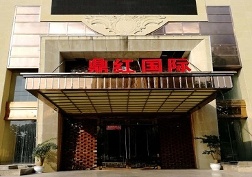 新罗商务KTV少爷哪家最开放-鼎红国际KTV消费价格玩乐点评