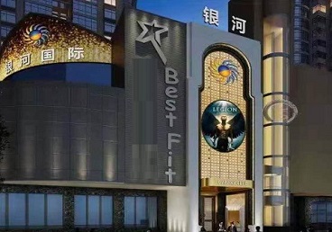 新罗KTV荤台花场男公关服务好-银河国际KTV花场消费点评